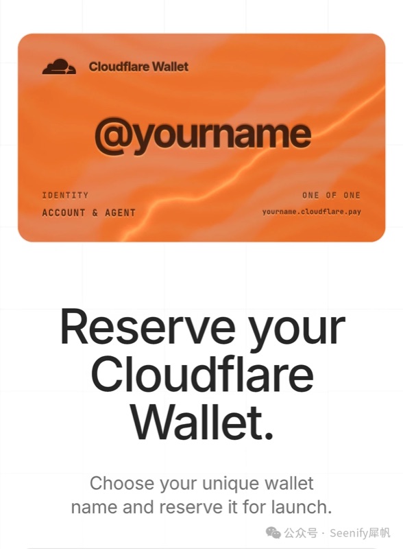 Cloudflare AI 钱包示意图