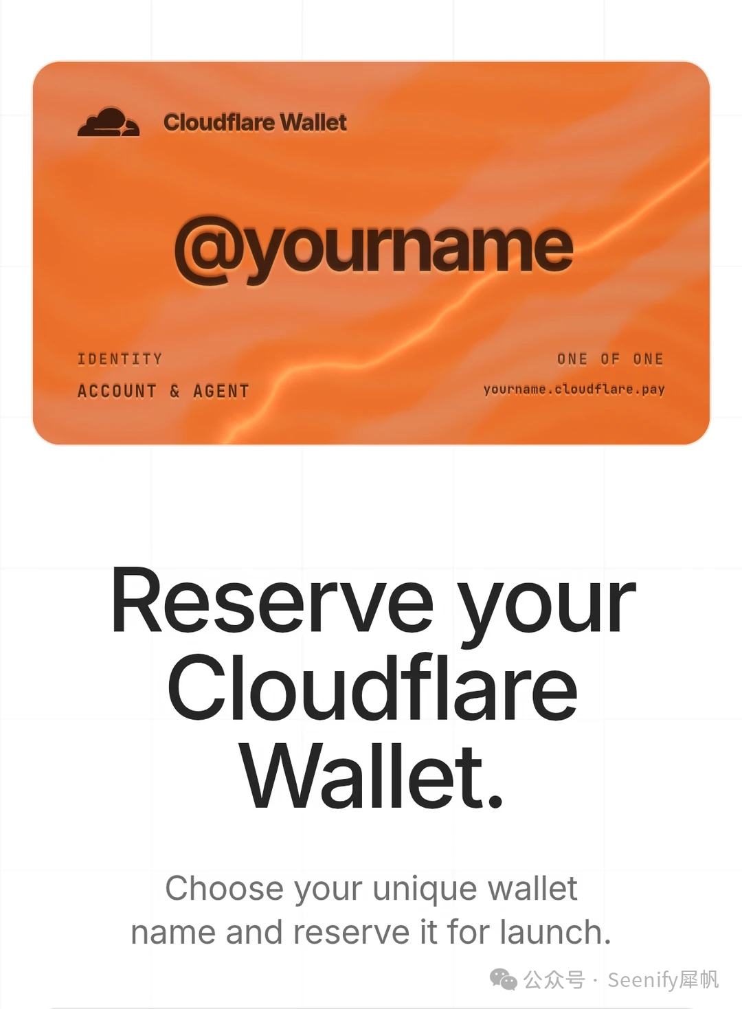 Cloudflare AI 钱包示意图