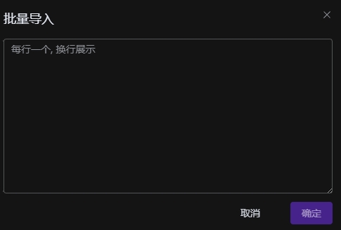 输入提示词