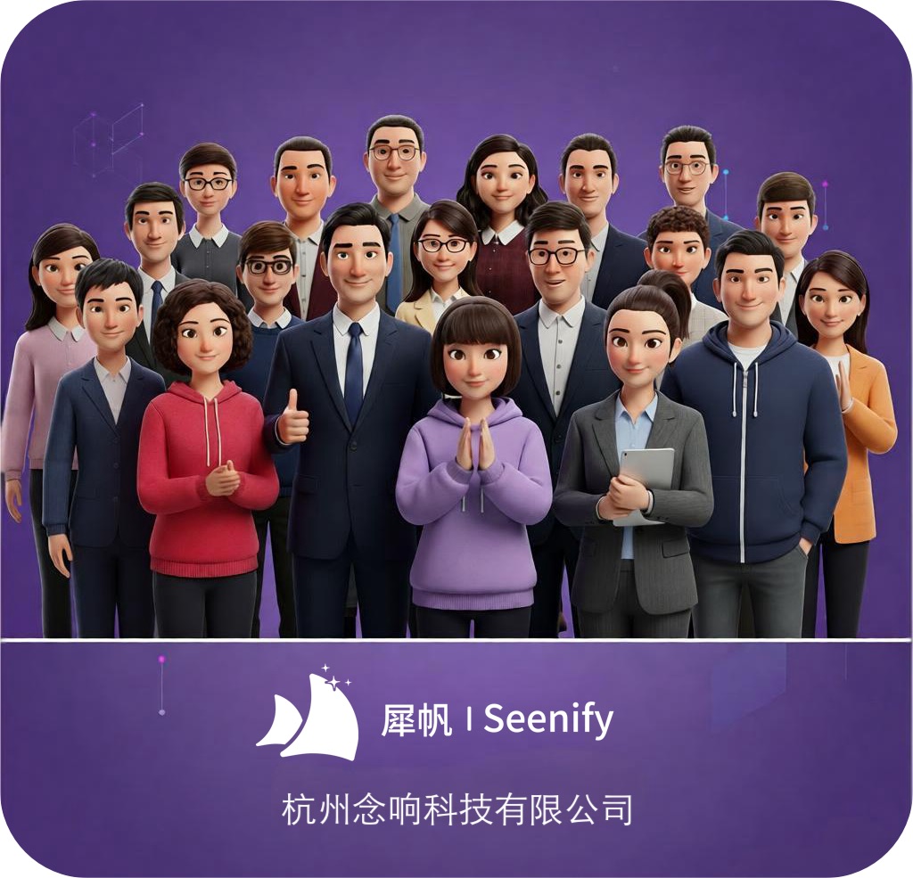 Seenify 团队合影